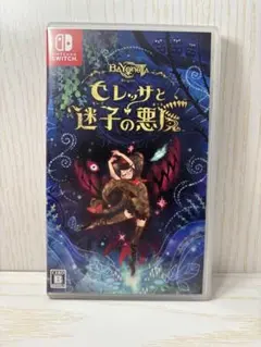 ベヨネッタ オリジンズ: セレッサと迷子の悪魔 Switch版