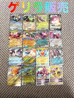 ひ*ぽ様 【ゲリラ販売】　ポケカ　まとめ売り