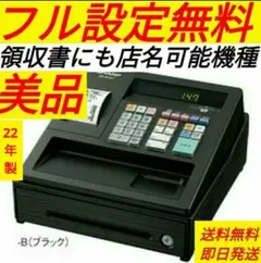 訳アリ品 SHARP 電子レジスタ XE-A417 2019年製 A649 - メルカリ