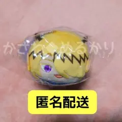 魔入間 ぽてコロマスコット シャックス リード ぬいぐるみ ぬい 匿名配送