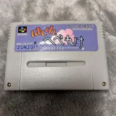 美品 はしれへべれけ ソフトのみ スーパーファミコン
