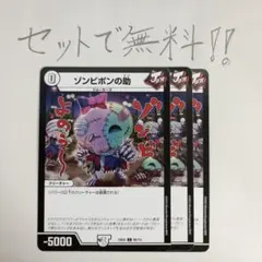 ABC様 リクエスト 2点 まとめ商品