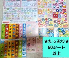 ​豪華★60シート以上★ サンリオ シール 大量まとめ売り キティ シナモロールのサムネイル