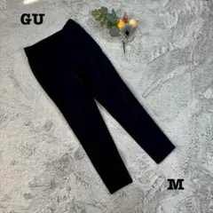 良品❤️GU/レディースズボン/黒色ブラック/サイズM