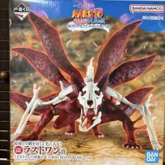 一番くじ　NARUTO うずまきナルト ラストワン賞 フィギュア