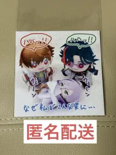 にじさんじ　3SKM 特典