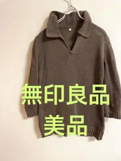 ポロニット ニット