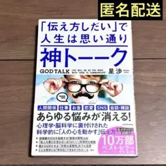 Item thumbnail for item 77144315-8daf-4e8c-8f89-150f8a6cde3b