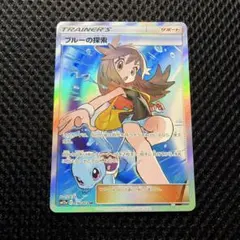 ブルーの探索 SR SM12a TAG TEAM GXタッグオールスターズ