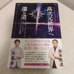 ひろ☆様 リクエスト 2点 まとめ商品