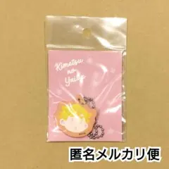 新品未開封/匿名配送/鬼滅の刃 合皮チャーム ゼンイツ 善逸
