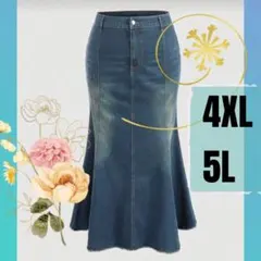 ♥大きいサイズスカート デニムフレアスカート ブルー ロングスカートプラスサイズ