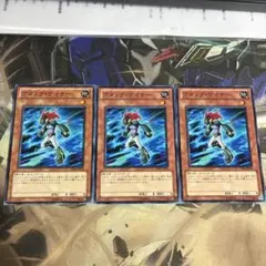 遊戯王　アタック•ゲイナー　STBL-JP014のサムネイル