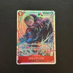 ロロノア・ゾロ SR エッグヘッドクライシス - メルカリ