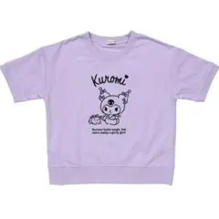 クロミちゃん　サンリオ　パープル　Sanrio 正規品　140トレーナー半袖