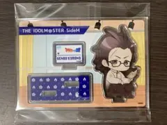 アイドルマスターSideM アクリルスタンド 黒野玄武