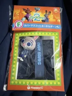 ズートピア2 ジュディ ラバーマスコットキーホルダー