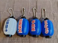 【2019年】横浜F・マリノス ミニ提灯ライトキーホルダー 4種セット