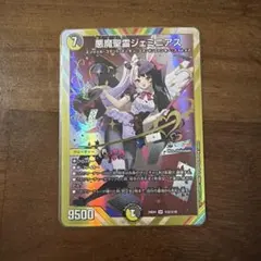 Item thumbnail for item 23fabdec-d0b4-4c90-a357-7879b91adc8b