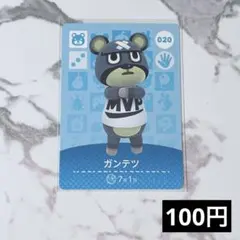 あ様 リクエスト 3点 まとめ商品（金額変更済み）