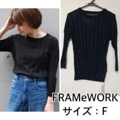 新品❤️FRAMeWORK ワイドリブうしろあきプルオーバー　フレイムワークのサムネイル