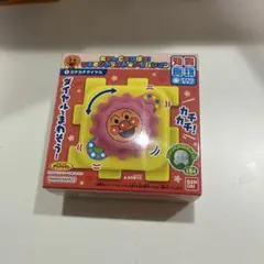 新品未使用あそんでまなぼう！てあそびいっぱい☆アンパンマン