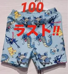 新品 ポケモン 水着 海水パンツ 100
