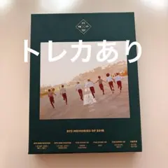 BTS memories 2016 DVD