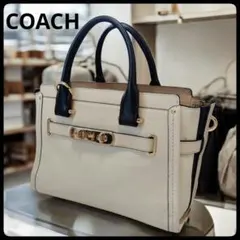COACH スワッガー ウィズ チェーン　レアカラー COACH スワッガー ウィズ チェーン レアカラー - メルカリ