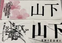 櫻坂46 山﨑天 シングル 推しメンタオル まとめ売り 2025年最新】山﨑天 タオルの人気アイテム - メルカリ