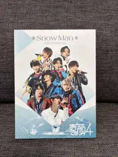 2026年最新】素顔4 snowman盤の人気アイテム - メルカリ