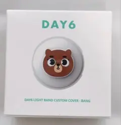 2026年最新】day6 ライト カスタムの人気アイテム - メルカリ