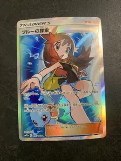 2026年最新】ブルーの探索 srの人気アイテム - メルカリ