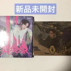 straykids スキズ NOEASY 限定盤 通常盤 新品未開封 リノ ハン Amazon.co.jp: STRAY KIDS THE 2ND ALBUM - NOEASY [ Standard ver