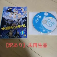 2025年最新】水球ヤンキース dvdの人気アイテム - メルカリ