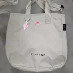《美品》DANTON ダントン トートバッグ PONT NEUF　グレーべージュ