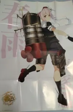 艦隊これくしょん　グッズ　まとめ売り　艦これ