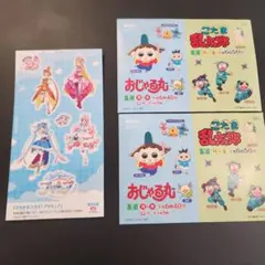 おじゃる丸 プリキュアキャラクターシールセット