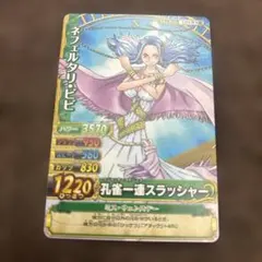 ワンピーベリーマッチ　ネフェルタリ・ビビ　C575-W N