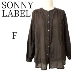 ★美品 SONNY LABEL サニーレーベル 茶 長袖 シャツ・ブラウス Fのサムネイル