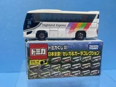 Item thumbnail for item 3723cd62-938d-4981-8f37-cb74287a34e3