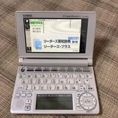 [ほぼ未使用]CASIO XD-CV900（英語強化版） Amazon | カシオ 電子辞書 エクスワード 英語強化 コンパクトモデル XD