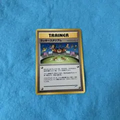 ポケモンカード ラッキースタジアム 旧裏面のサムネイル