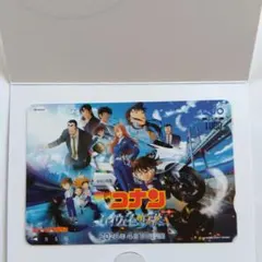 名探偵コナン ハイウェイの堕天使　クオカード　使用済のサムネイル