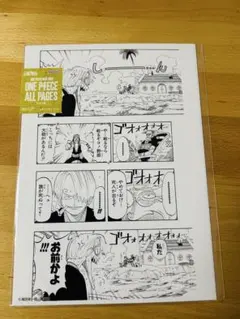 ONE PIECE ALL PAGES サンジ ワンピースベースショップ - メルカリ