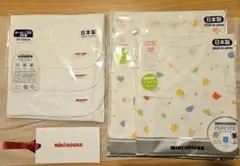 ミキハウス ベビー肌着 ガーゼ
