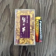 伝統工芸 かなざわ純金箔 - メルカリ