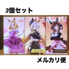 【3種セット】ラウンドワン限定　ウマ娘　Trio-Try-It Figure