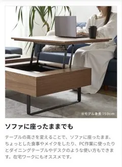 『＊送料込み！』センターテーブルのサムネイル