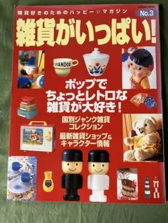 Item thumbnail for item e65e4756-f59a-42eb-83dd-5d603b899faf